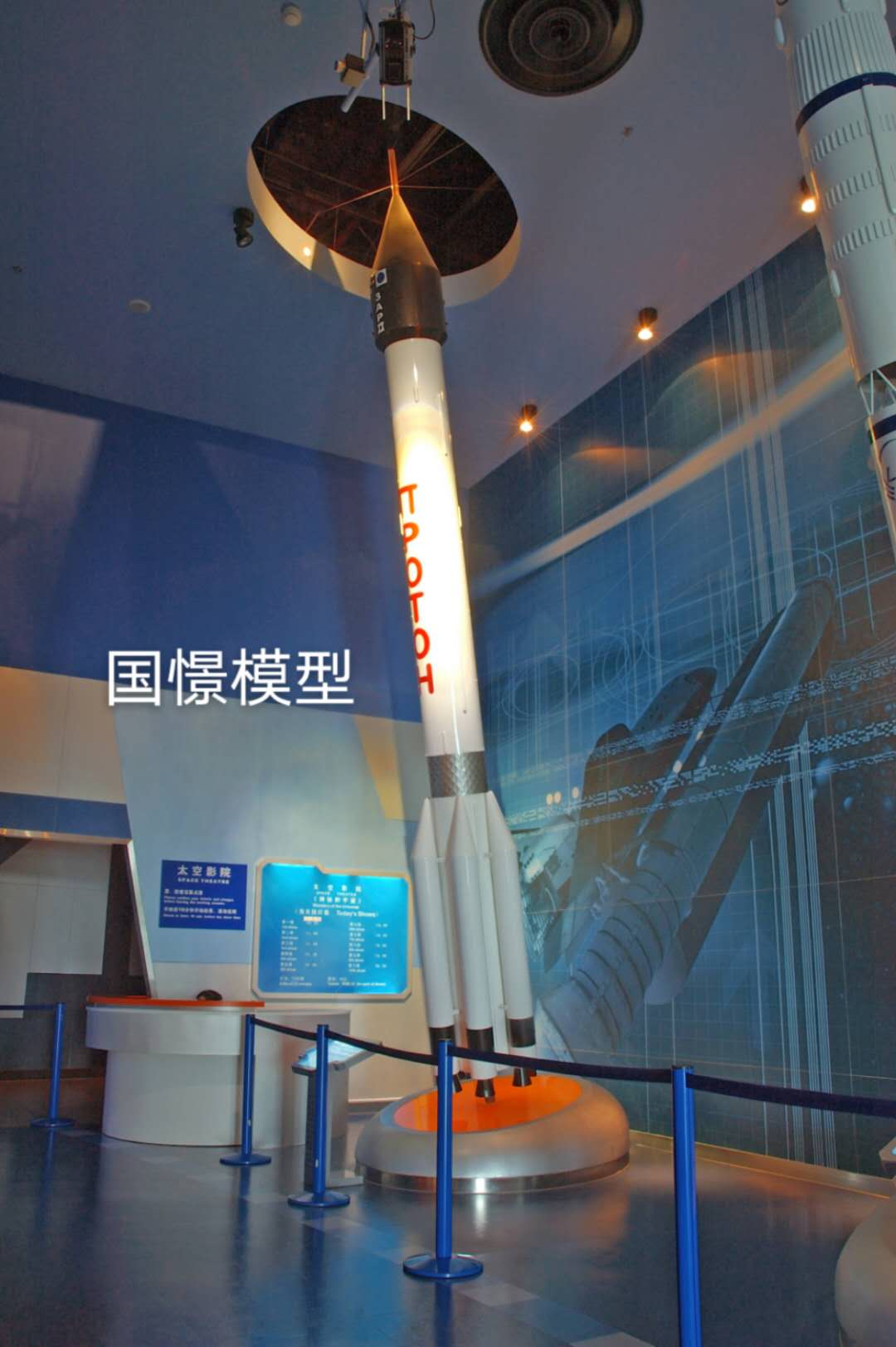 义马市航天模型